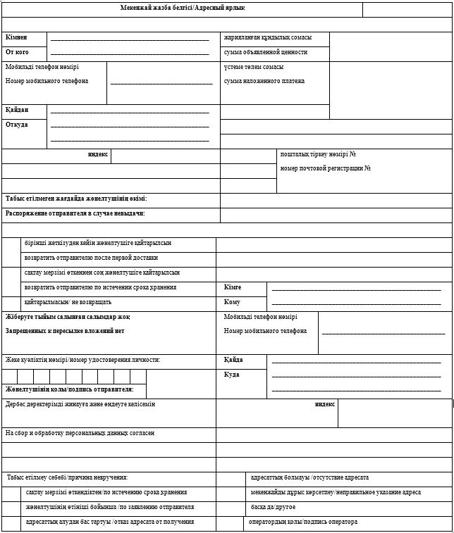 Порнодағы Кама Сутра Төменнен жалаңаш есек көрінісі