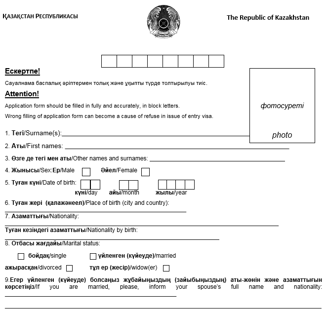 Жас жігітпен жыныстық қатынас