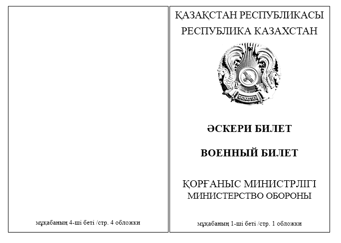 Әйелдердің азғындығын көрсететін порнофотосуреттер