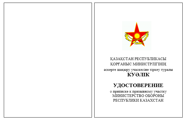 Ер адам әйелінің сүтін ішеді (эротика)