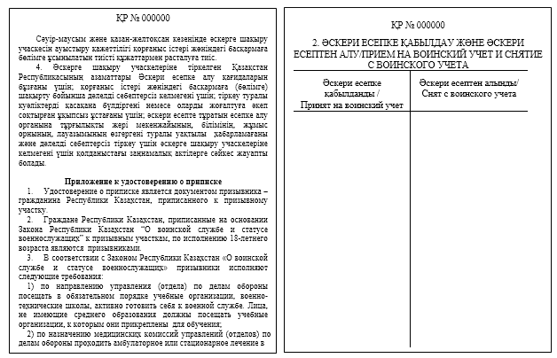 Севинч Муминова секс онлайн
