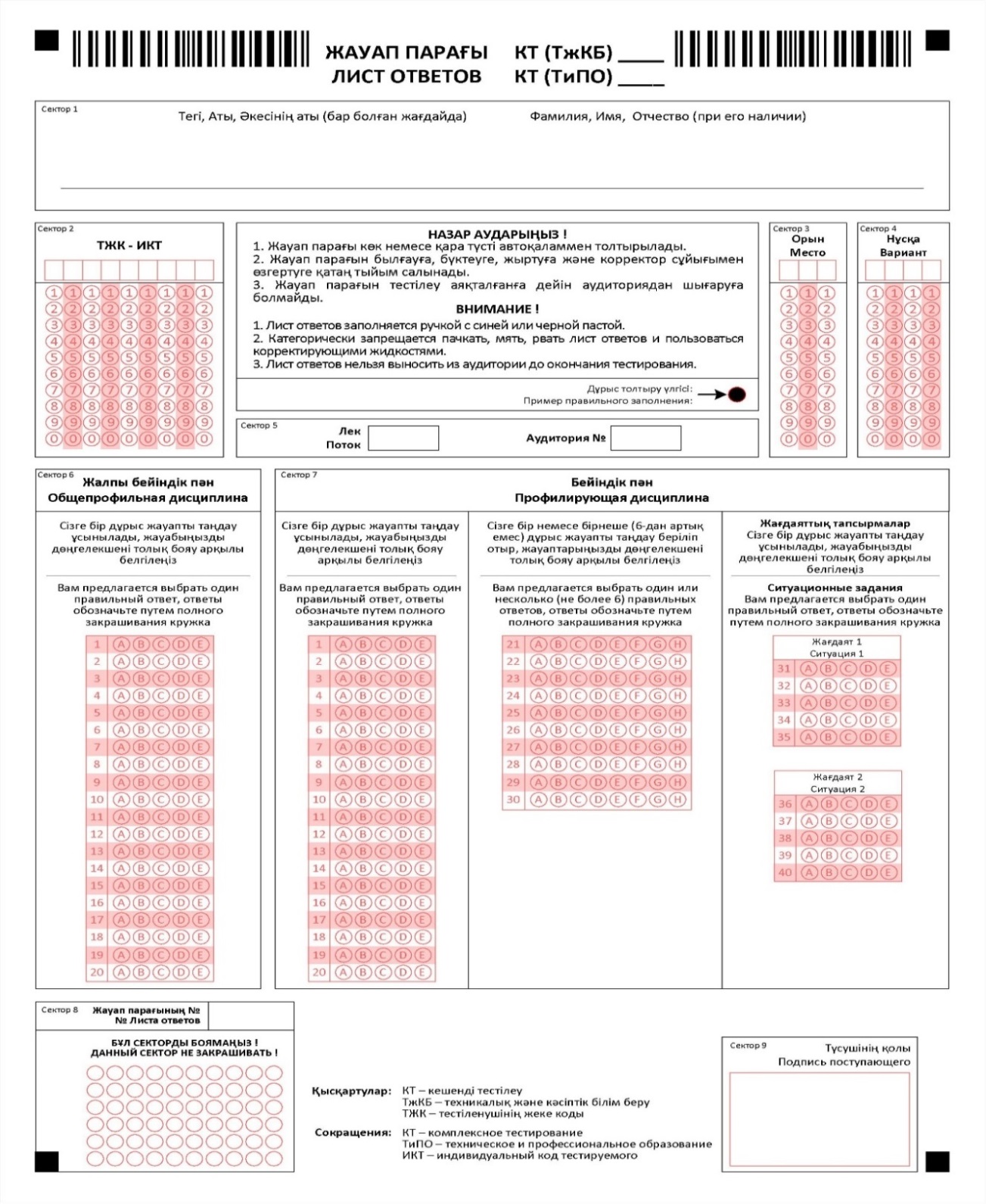Наталидің үйдегі порносы