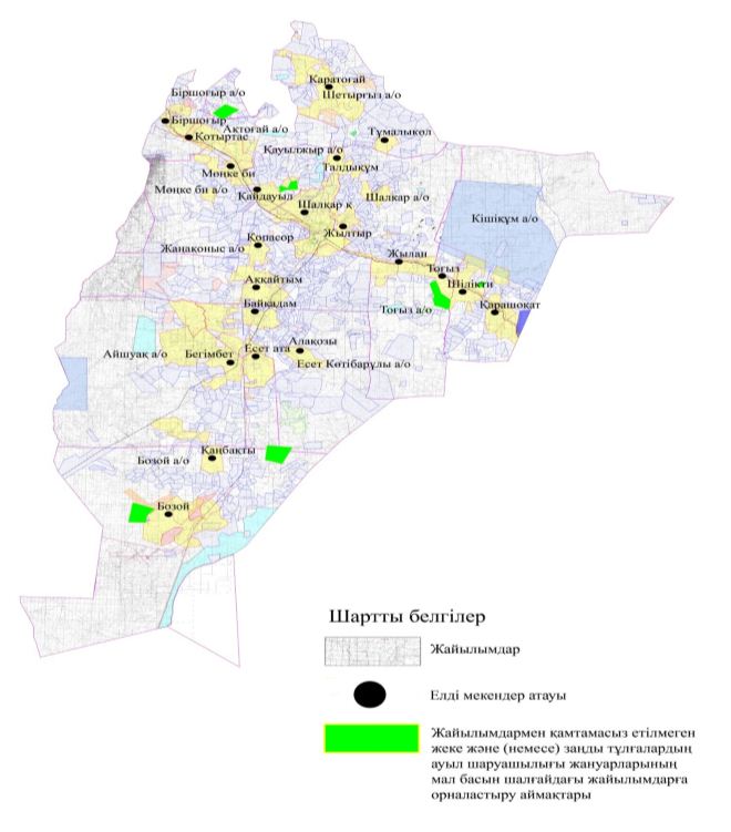 Топтық қудалау порно