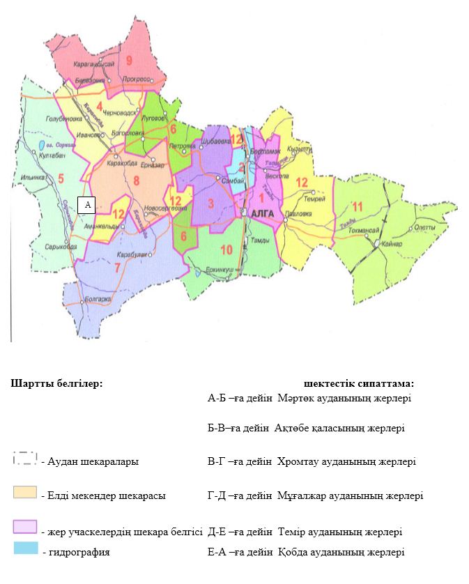 Олар украиндық жас қыздарды былғайды
