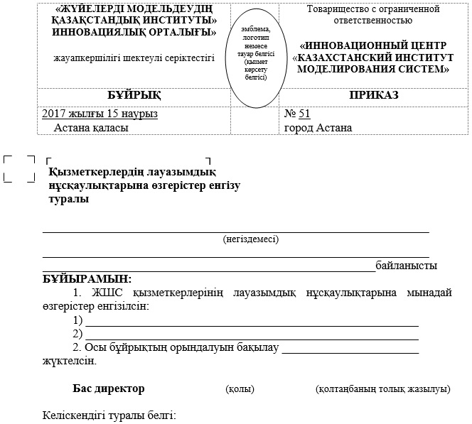 Жетілген және кеуделі әйелдердің қатысуымен неміс порно видеолары Мәскеуде бір сағатқа транс