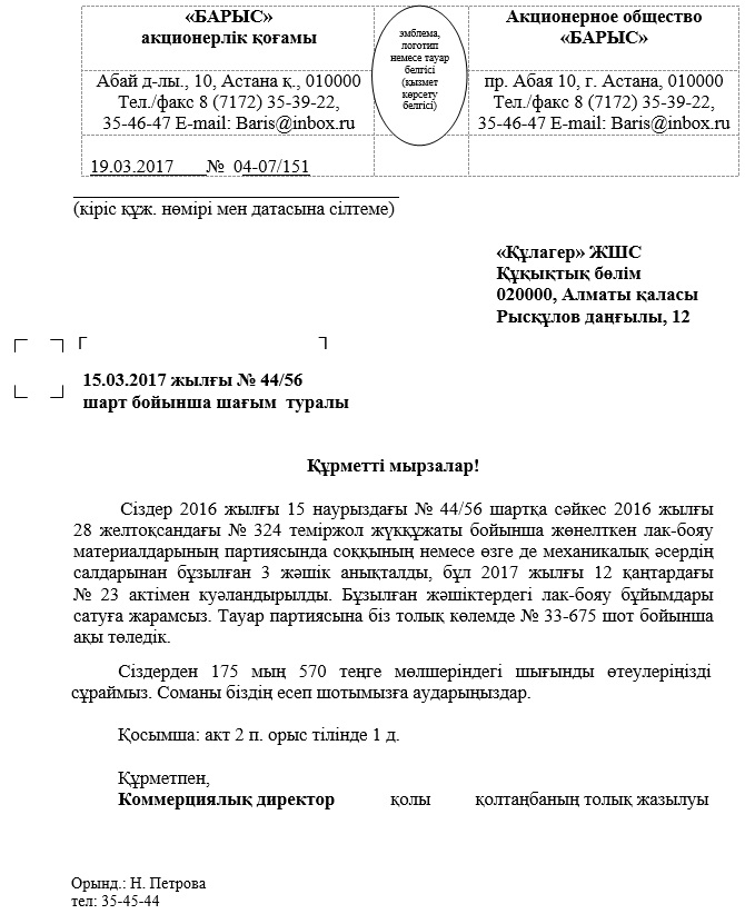 Тойдағы секс порно