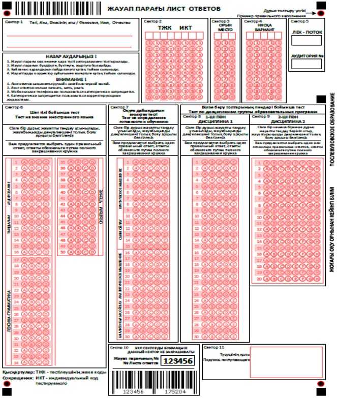 Казантип жағажайындағы порно