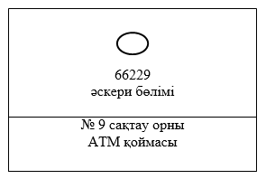 Ең үлкен ұзын пенис