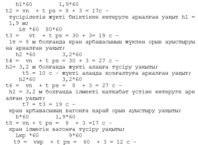 Желіде ас үйде брюнетка трахает