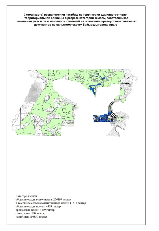 Шрифтпен шомылып жатқан жалаңаш әйелдердің суреттері