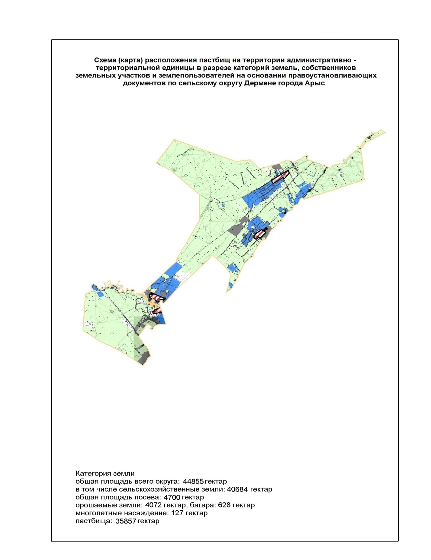 Байқаусыз аяқталады