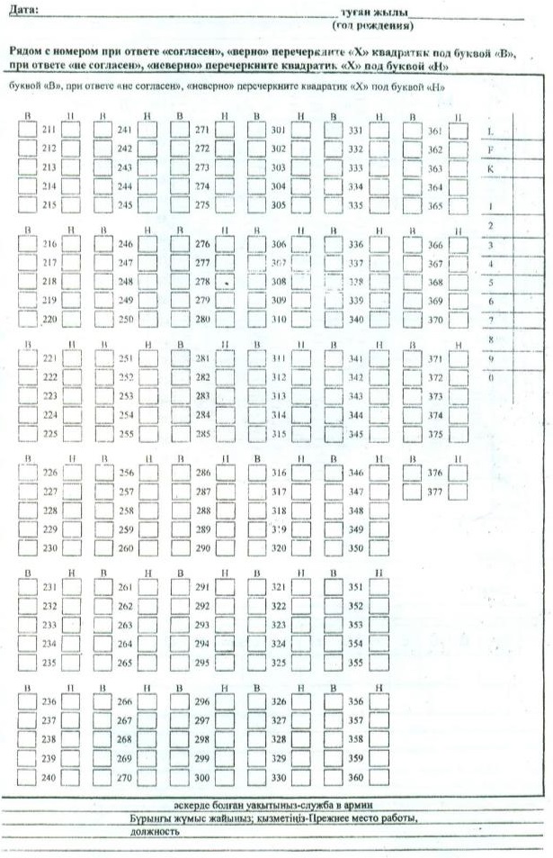 Аяқтар арасындағы жақыннан түсірілген бейне