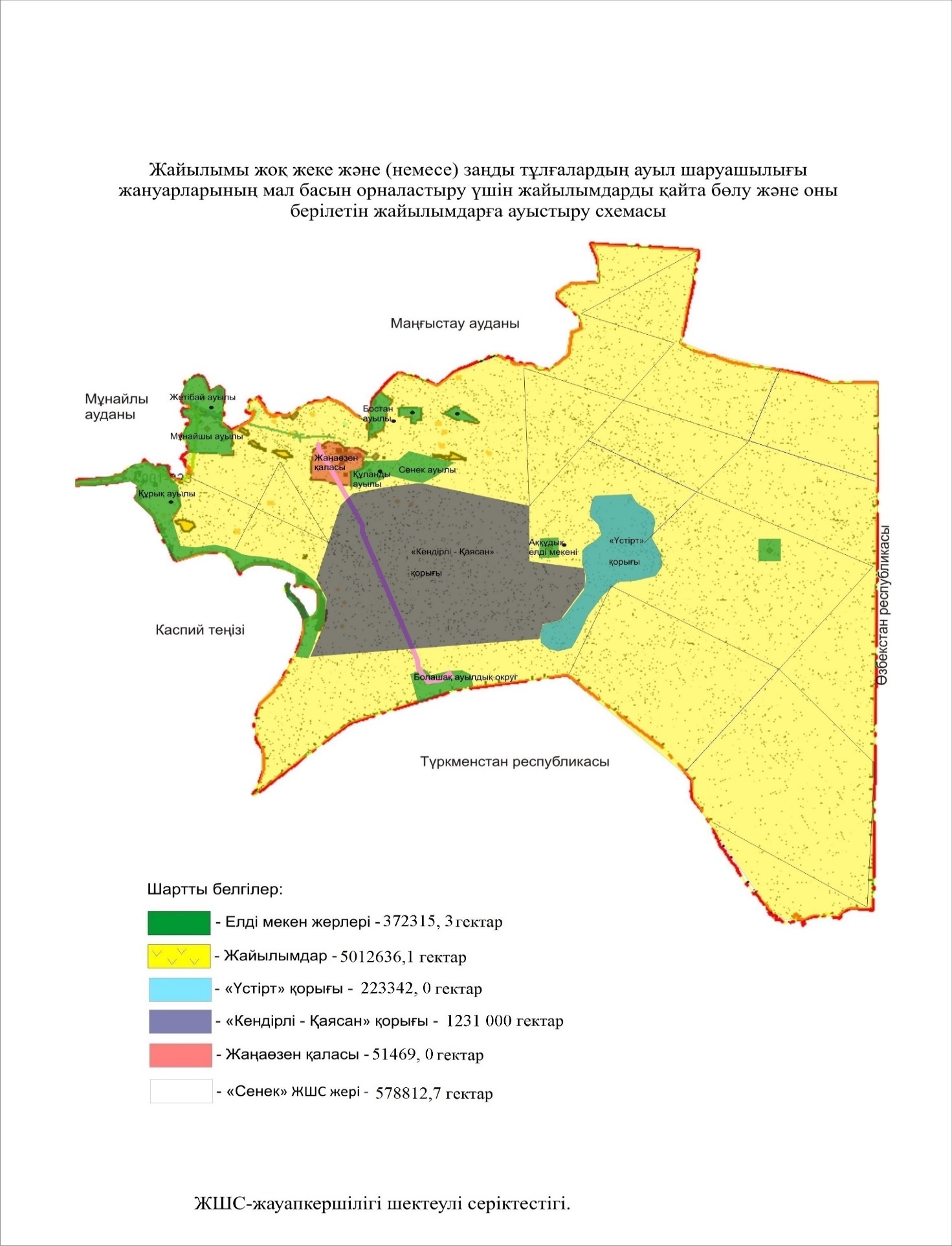 Карина Разумовская эротика