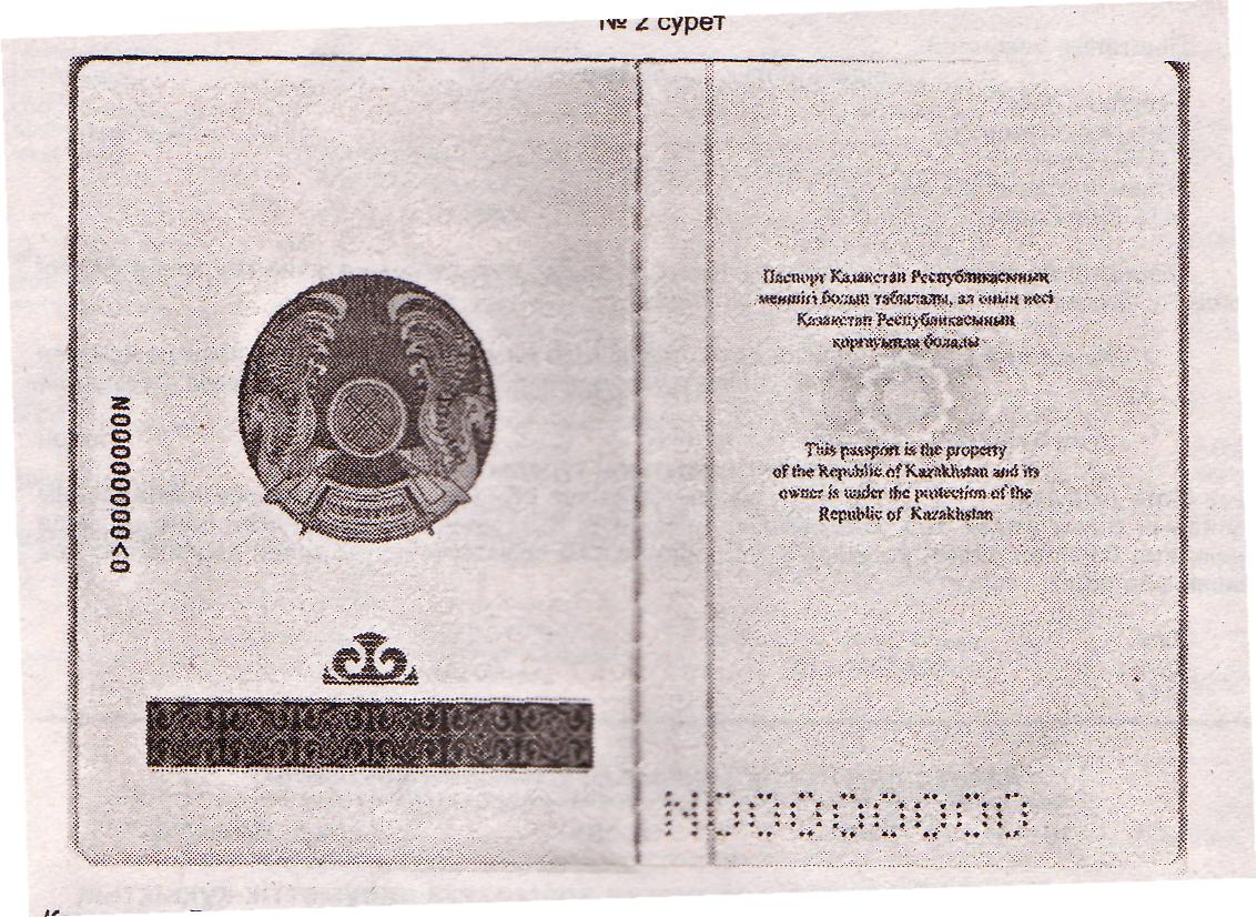 Секс дом 2 Ксения Собчак