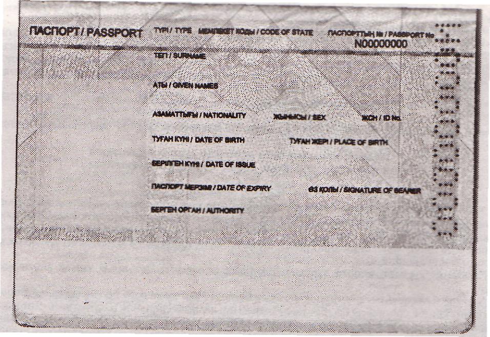 Беттің жоғарғы жағындағы порно