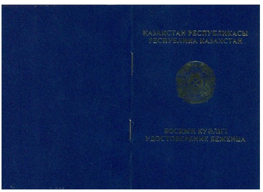 Жыныстық қатынас кезінде жыныс мүшесі жатырда аяқталады