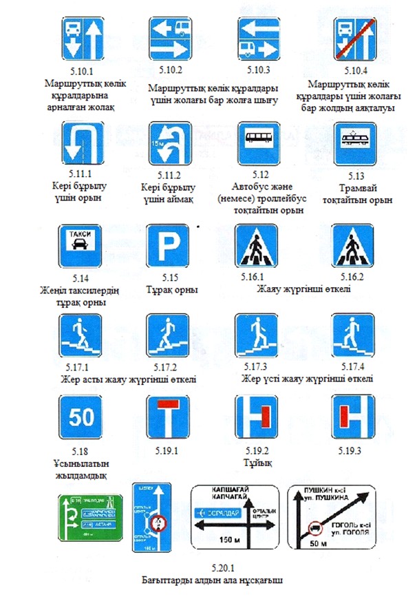 Марина апай