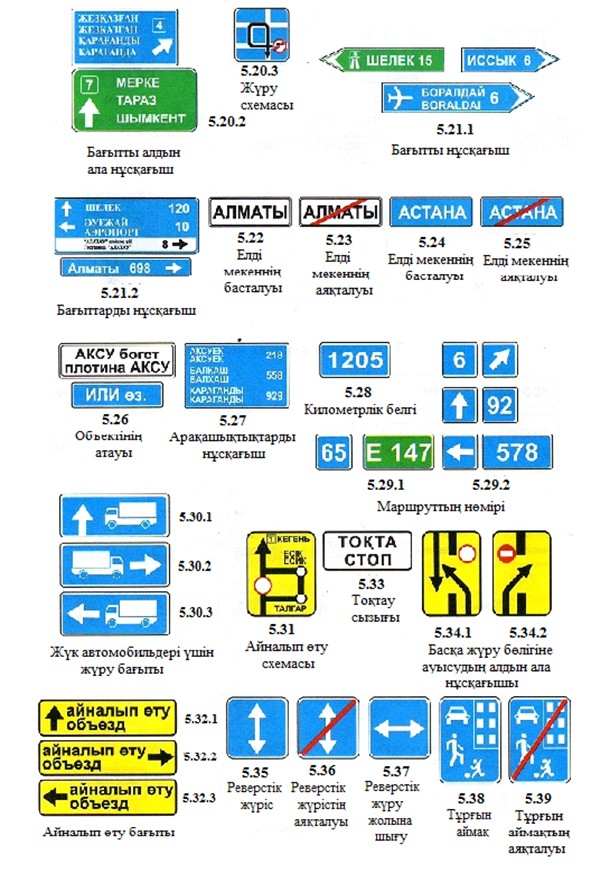 Әйелмен шатырда жыныстық қатынас