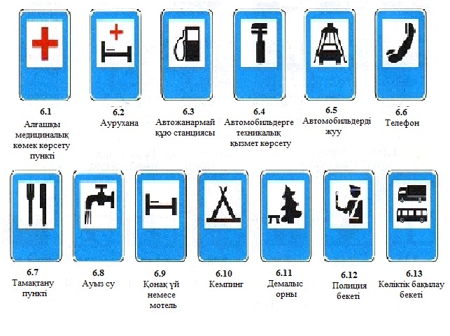 Қарыздарға арналған сағат