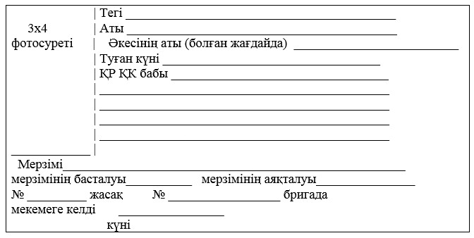 Шұлықтағы секс бейнелері