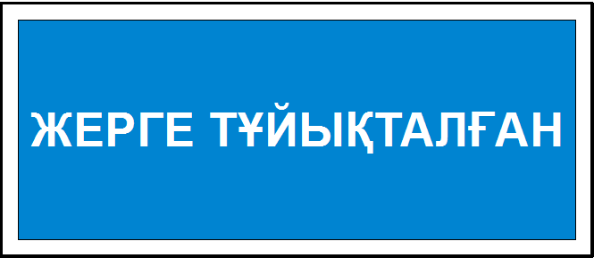 Сексуалдық бұзылған бейнелер Есектегі сыпырғыштың фотосы