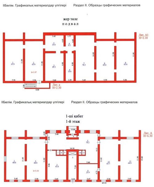 Эмилия Спивактың эротикалық фотосы