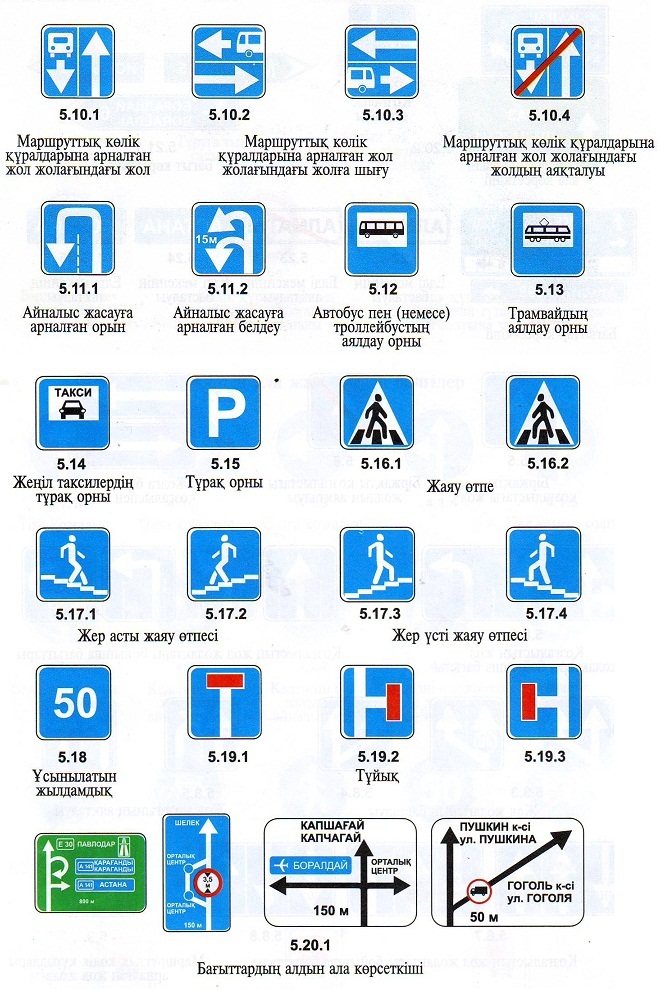 Ылғал трусикидегі әйелдерді қараңыз