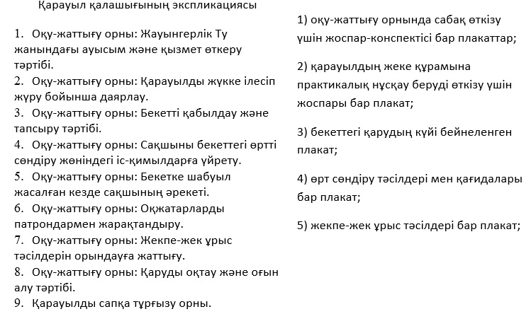 Әлемдегі ең күлкілі сексуалдық рәсімдер