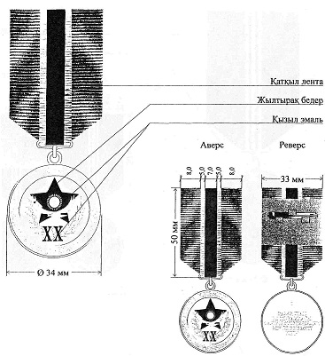 Люси жопаға сиып кетеді