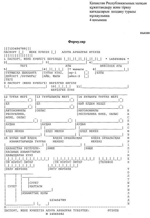 Стрелец Балықтар секс Желіде фм порно көру