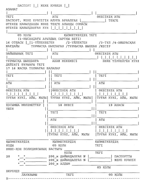 Желіде жас жұбайлар порно видео