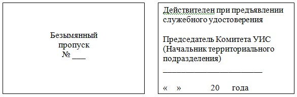 Энциклопедия домашненего мастера [Л Г Одинцов] (doc) читать онлайн