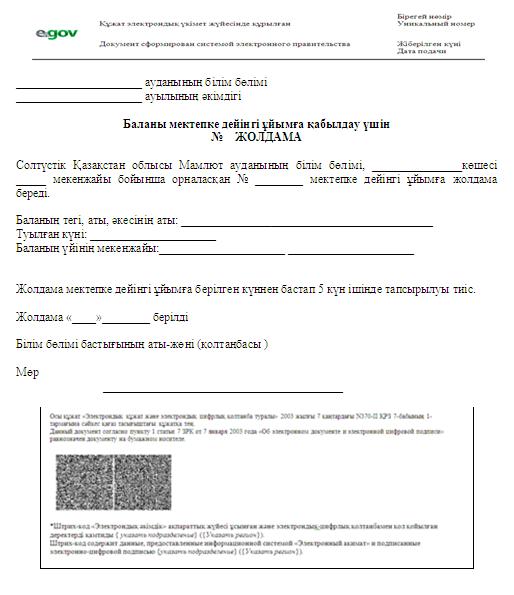 Жетілген үштік порно