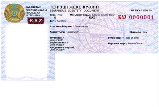 Есектің фотосын береді