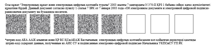 Анасы қызын дилдо қолданып ұстап алып, порноға қосылуды шешті.