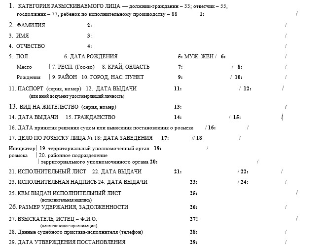 Жыныстық көрші күйеу